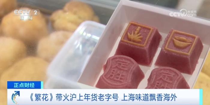 賭馬：訂單排滿！腐乳變“東方嬭酪”？在海外賣爆了！