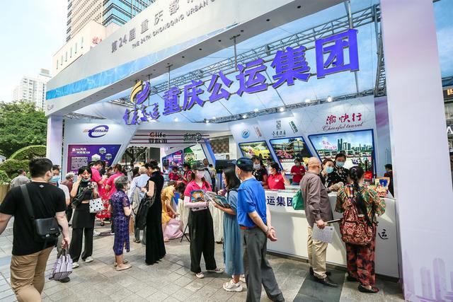 {娛樂城}(重庆旅游节目主持稿)