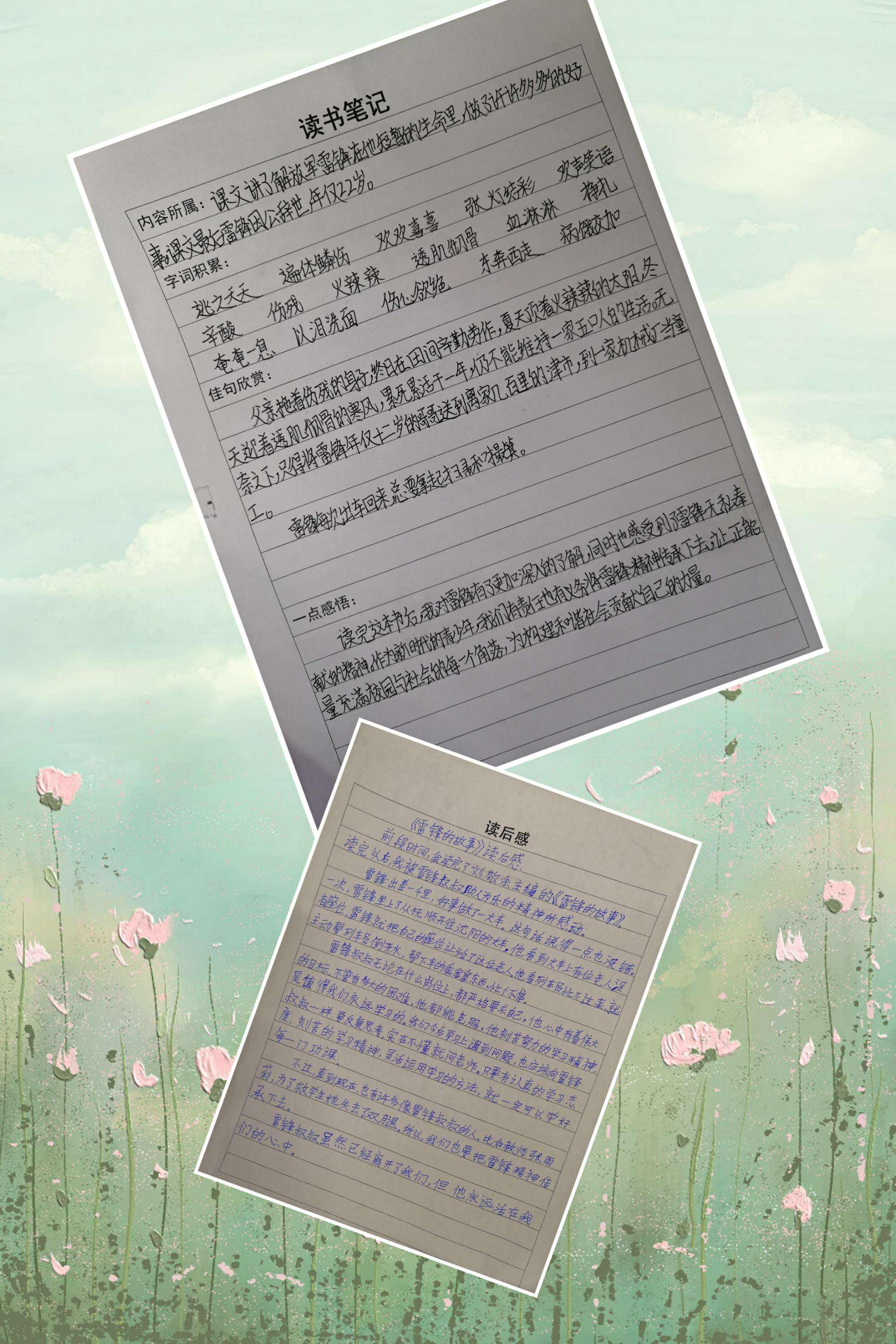 {線上賭場}(什么是读书笔记卡) {線上賭場}(什么是读书笔记卡)