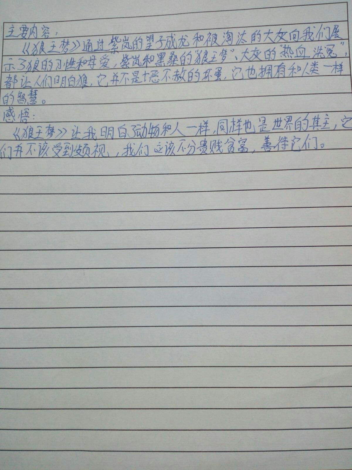 {線上賭場}(什么是读书笔记卡) {線上賭場}(什么是读书笔记卡)