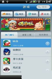 不用下载登录直接玩的游戏的简单介绍