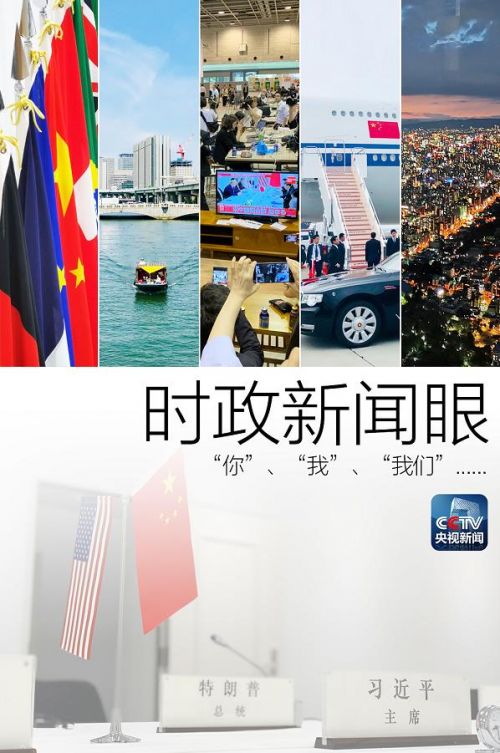 {六合彩}(国际时事新闻最新消息视频)