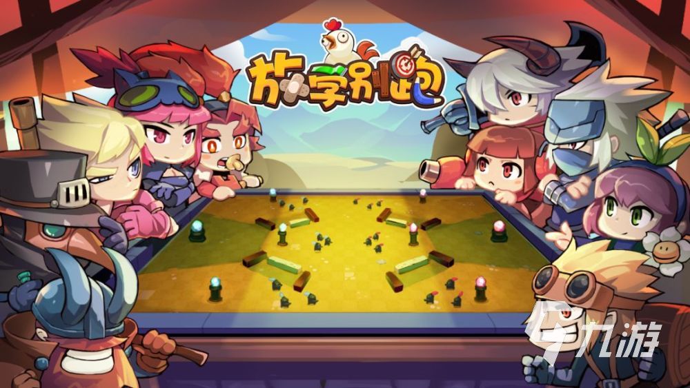 {六合彩}(多人联机游戏手机版内存小)