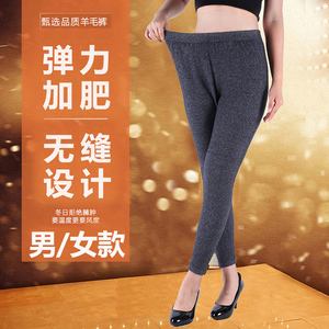 {賭馬}(买羊毛绒裤什么牌子好) {賭馬}(买羊毛绒裤什么牌子好)