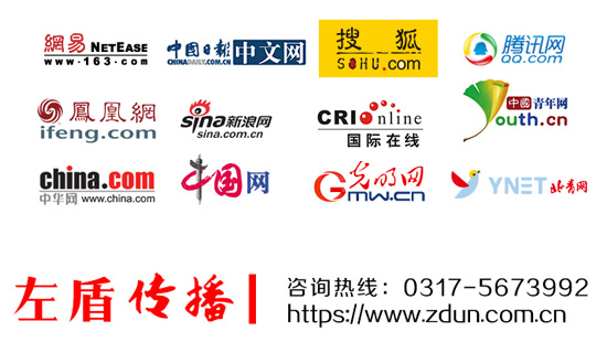 {六合彩}(新闻发布的网站有哪些)