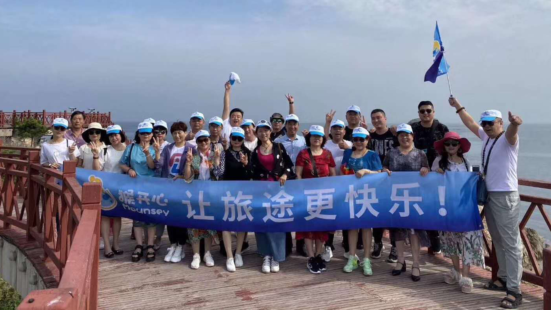 {賭波}(旅行社的经营范围)