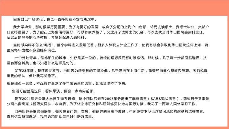 {top8bet}(最近新闻热点简短50字左右2020)